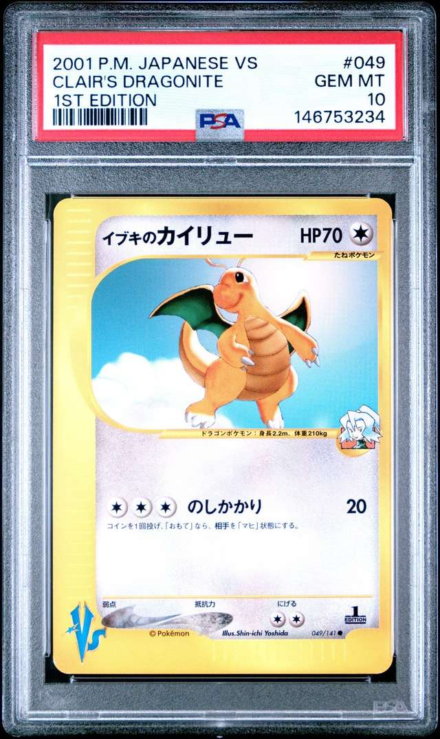 Clair's Dragonite