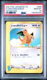 Clair'S Dragonite