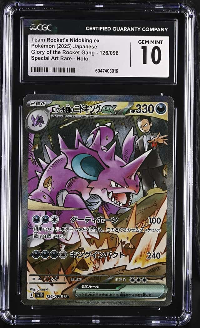 ROCKET'S NIDOKING ex