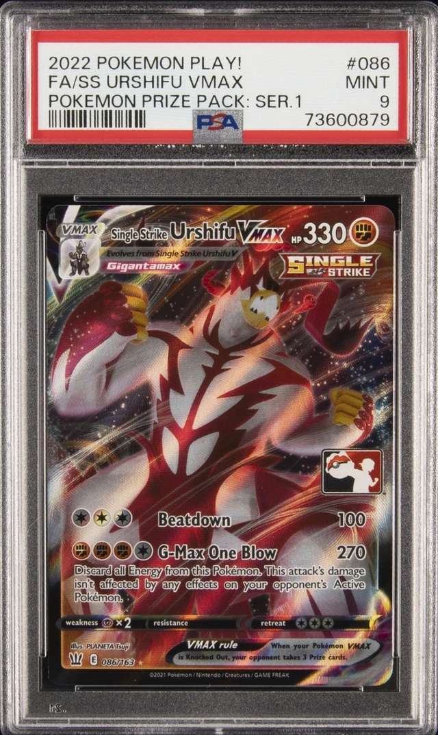 FA/SS URSHIFU VMAX