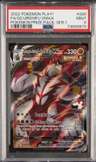 Fa/ss Urshifu Vmax