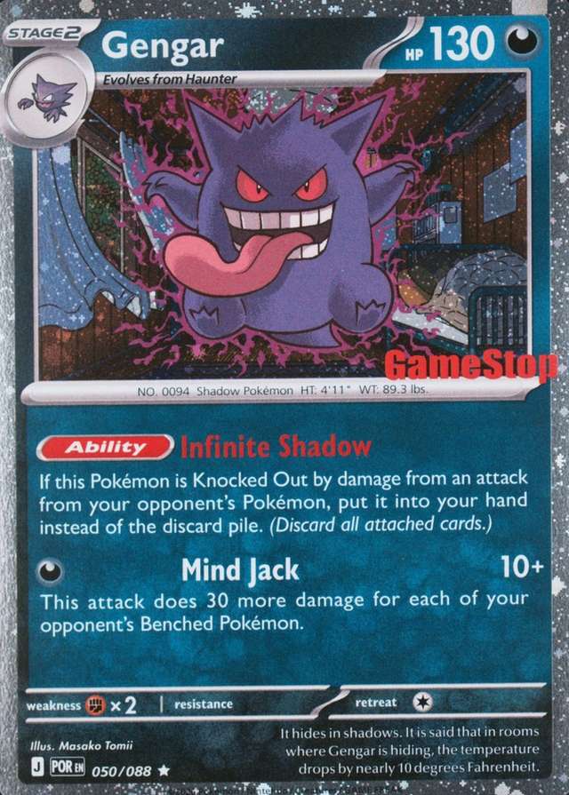 Gamestop Exclusive
