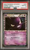 Crobat