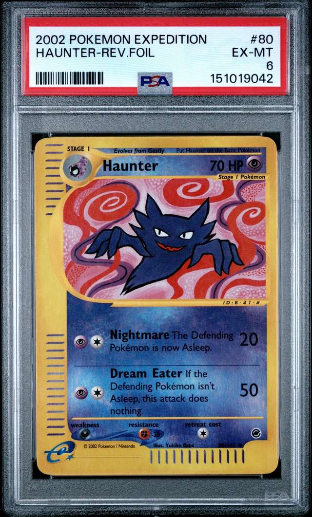 Haunter U