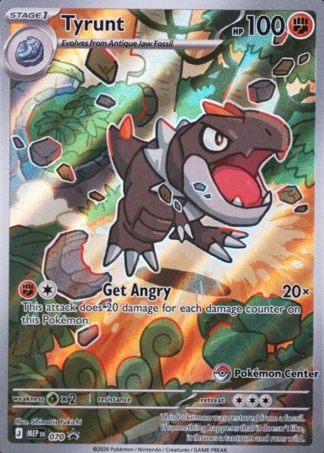 Pokemon Center Etb