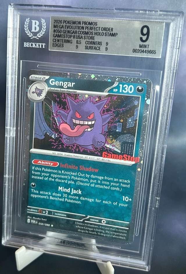 Gengar