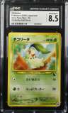 Chikorita