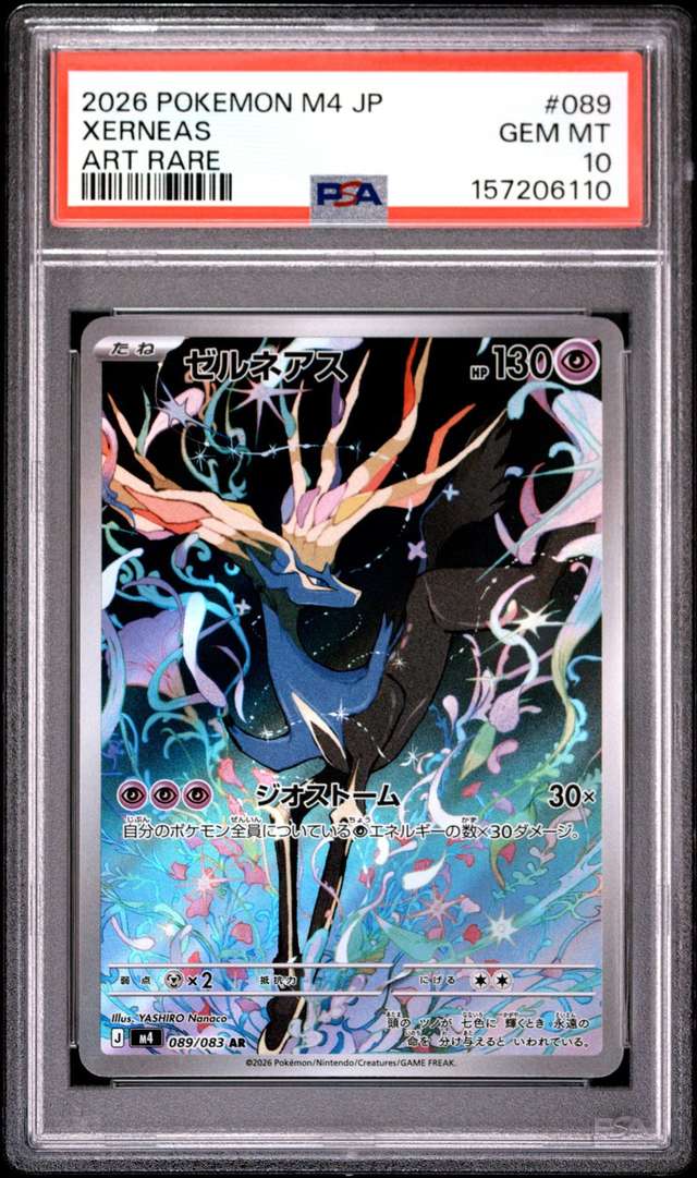 Xerneas