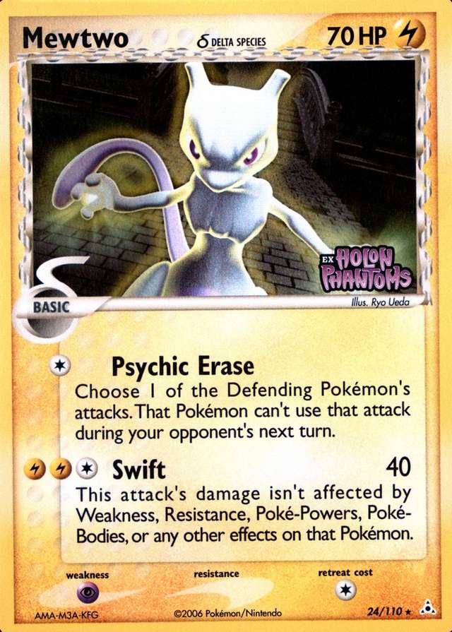 Reverse Holo