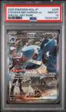 Steven'S Metagross Ex