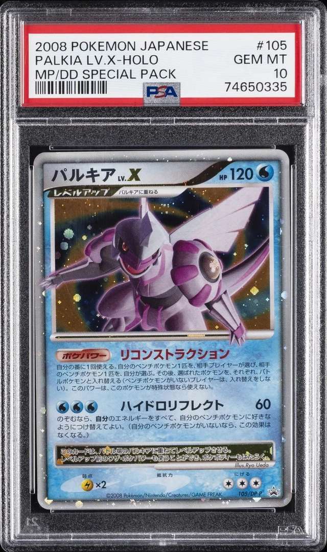 PALKIA LV.X