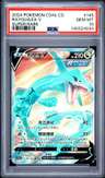Rayquaza V