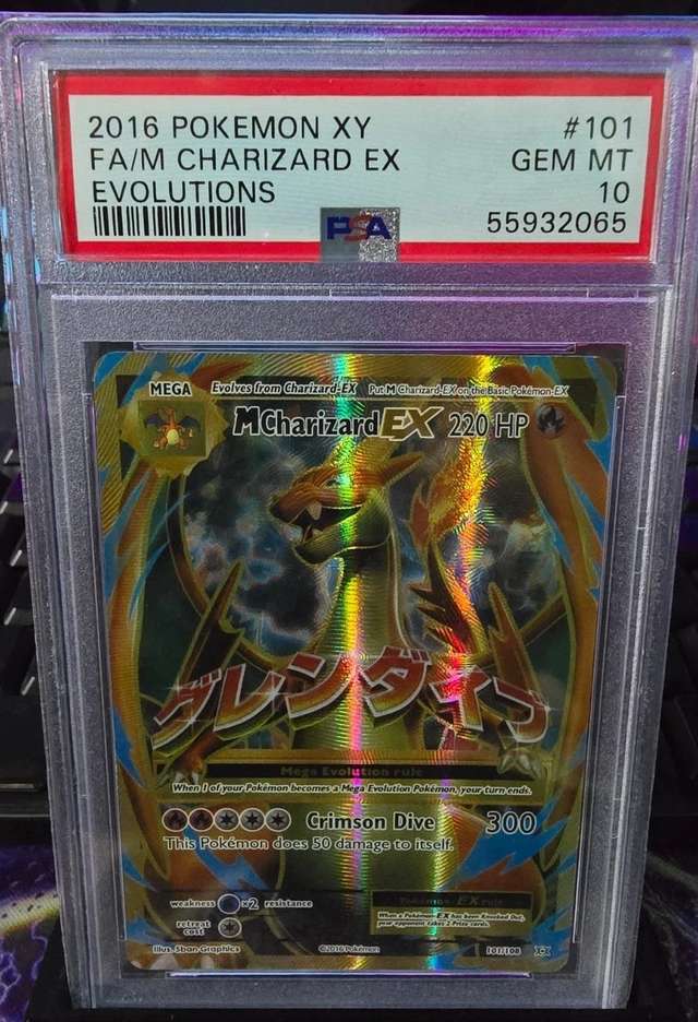 FA/M CHARIZARD EX