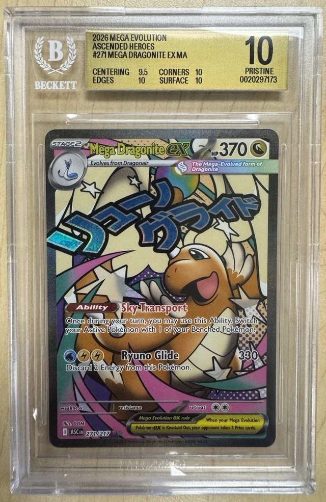 MEGA DRAGONITE ex