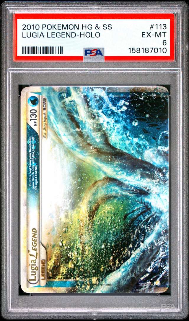 Lugia LEGEND