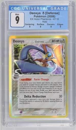 Deoxys