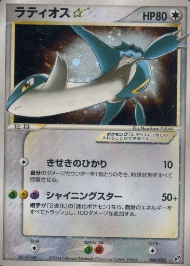 Base / no variant