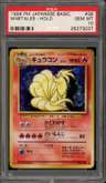 Ninetales