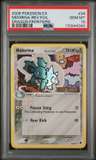 Nidorina-Rev.foil