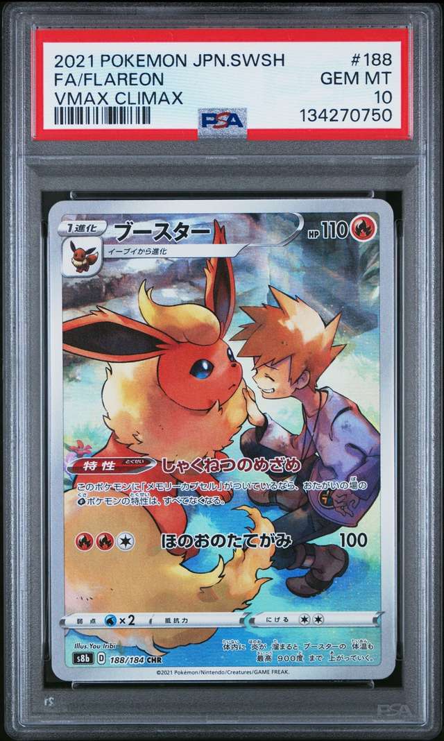 FA/FLAREON