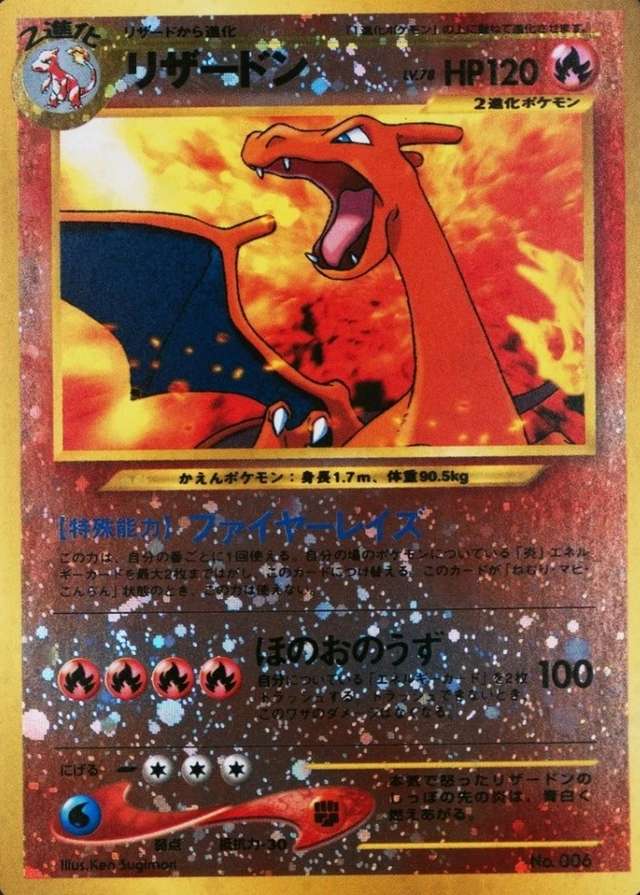 Reverse Holo