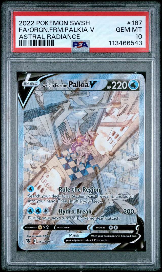 Origin Forme Palkia V