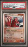 Groudon Ex