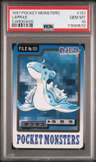 Lapras
