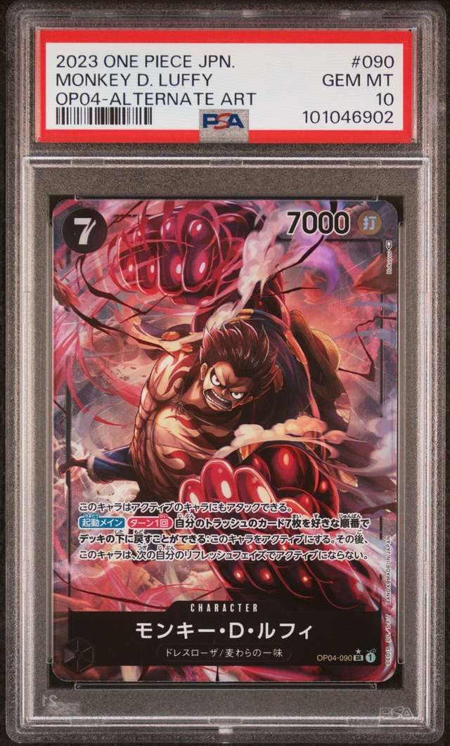 Monkey D. Luffy