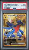 Cynthia'S Garchomp Ex