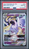 Mewtwo Vstar