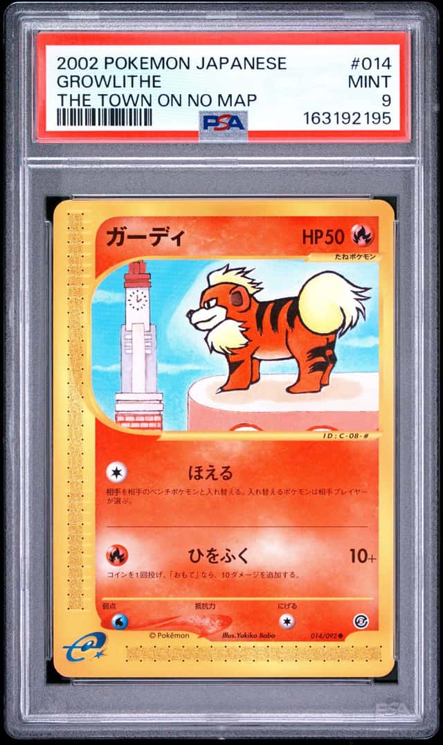 Growlithe