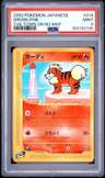 Growlithe
