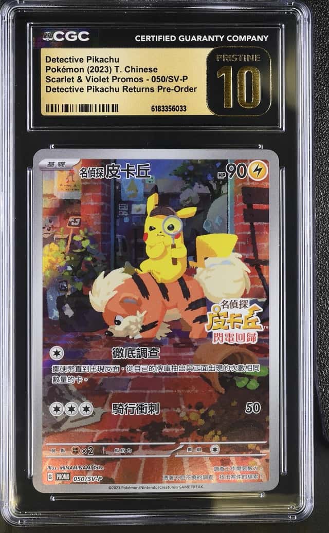 Detective Pikachu