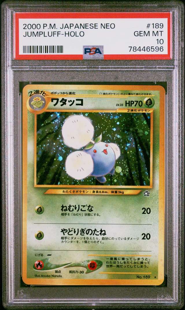 Jumpluff