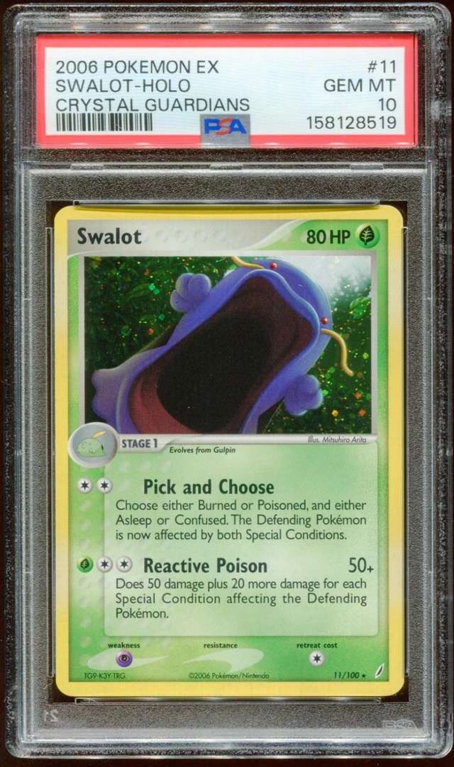 Swalot