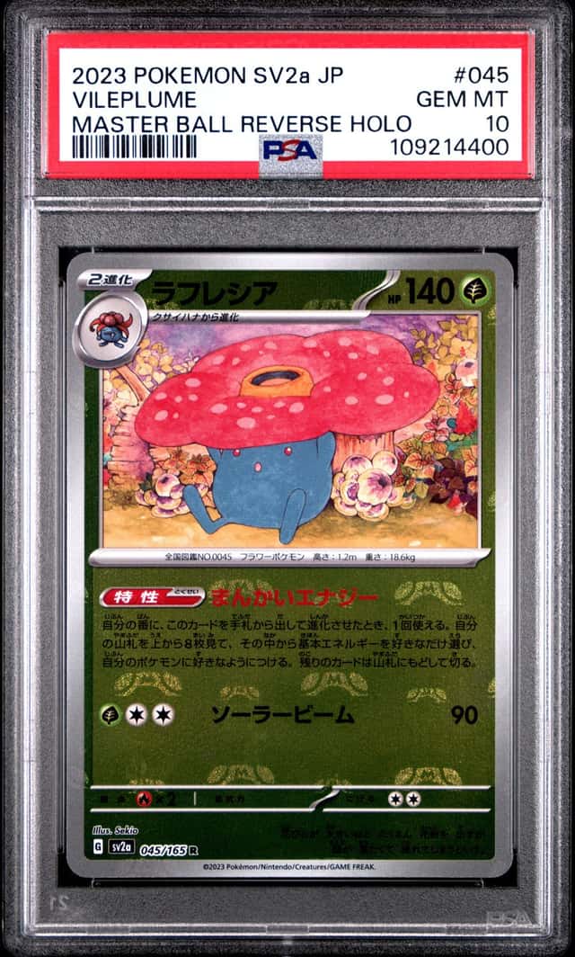 Vileplume