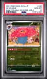 Vileplume