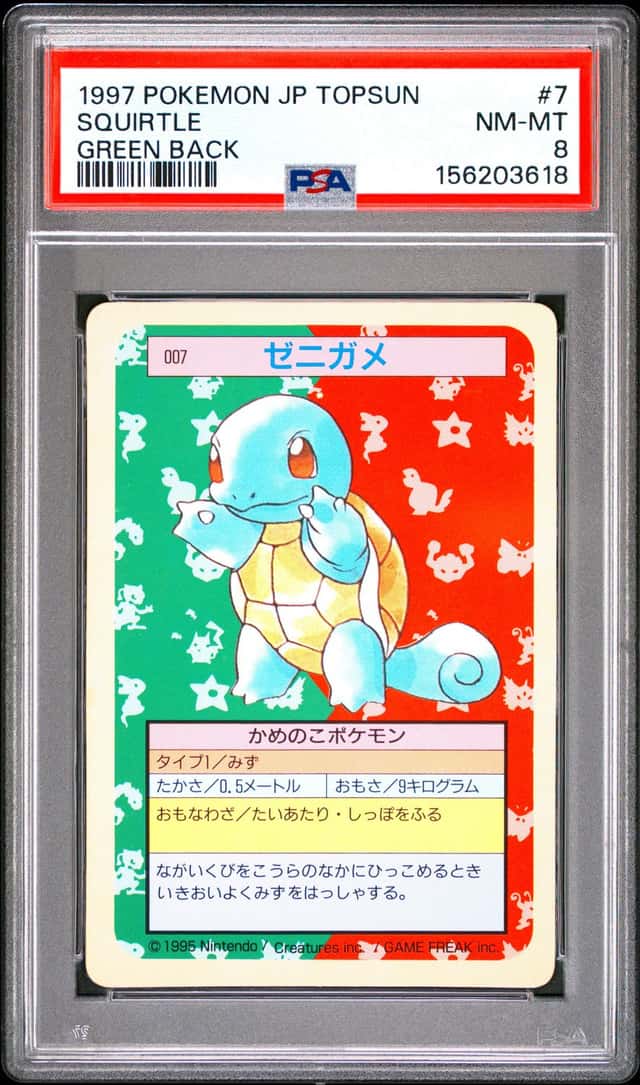 Squirtle