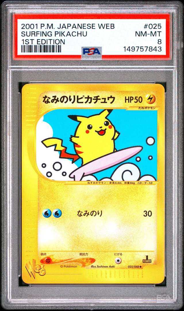 Surfing Pikachu