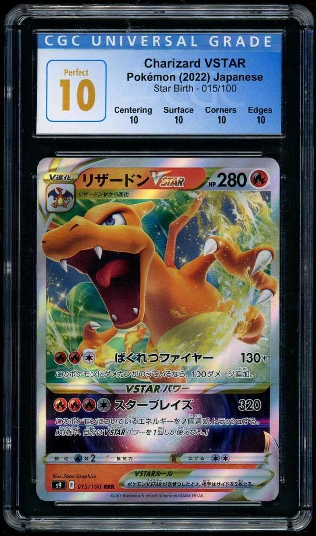 Charizard VSTAR