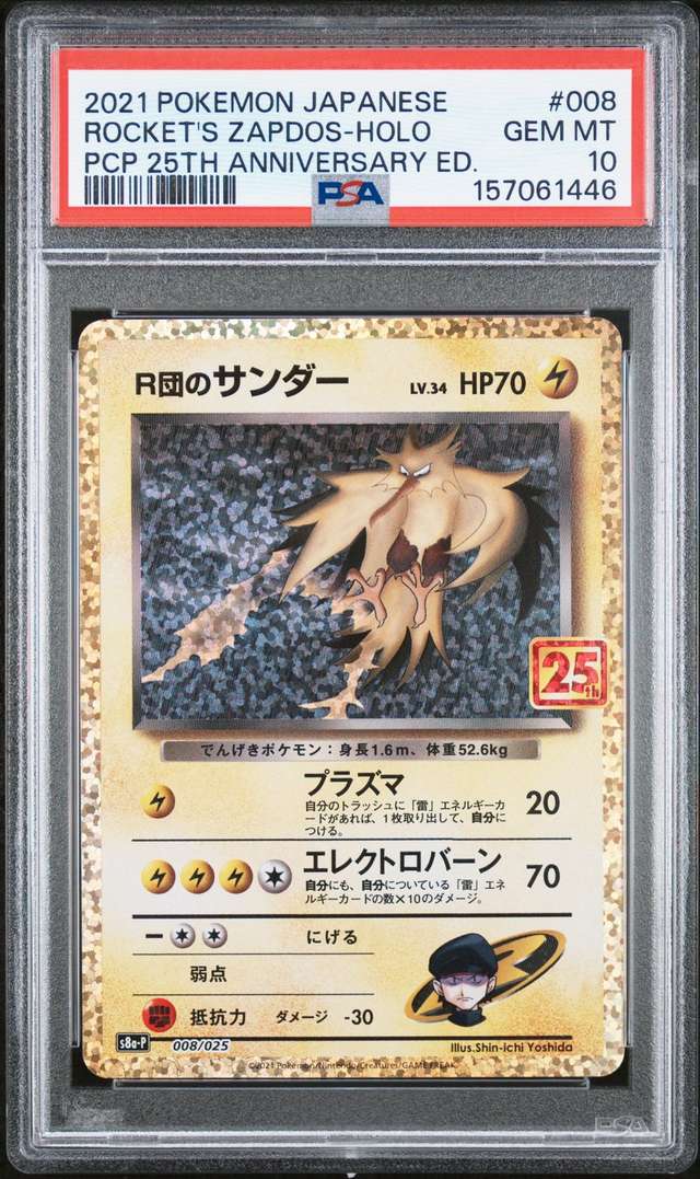 Rocket's Zapdos