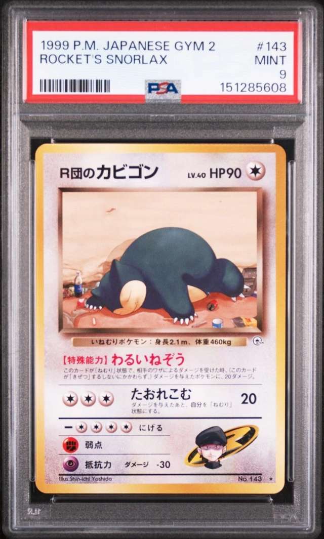 Rocket's Snorlax