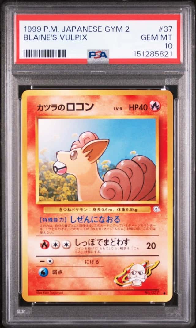 Blaine's Vulpix