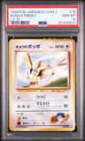 Koga'S Pidgey