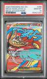 Mega Hawlucha Ex