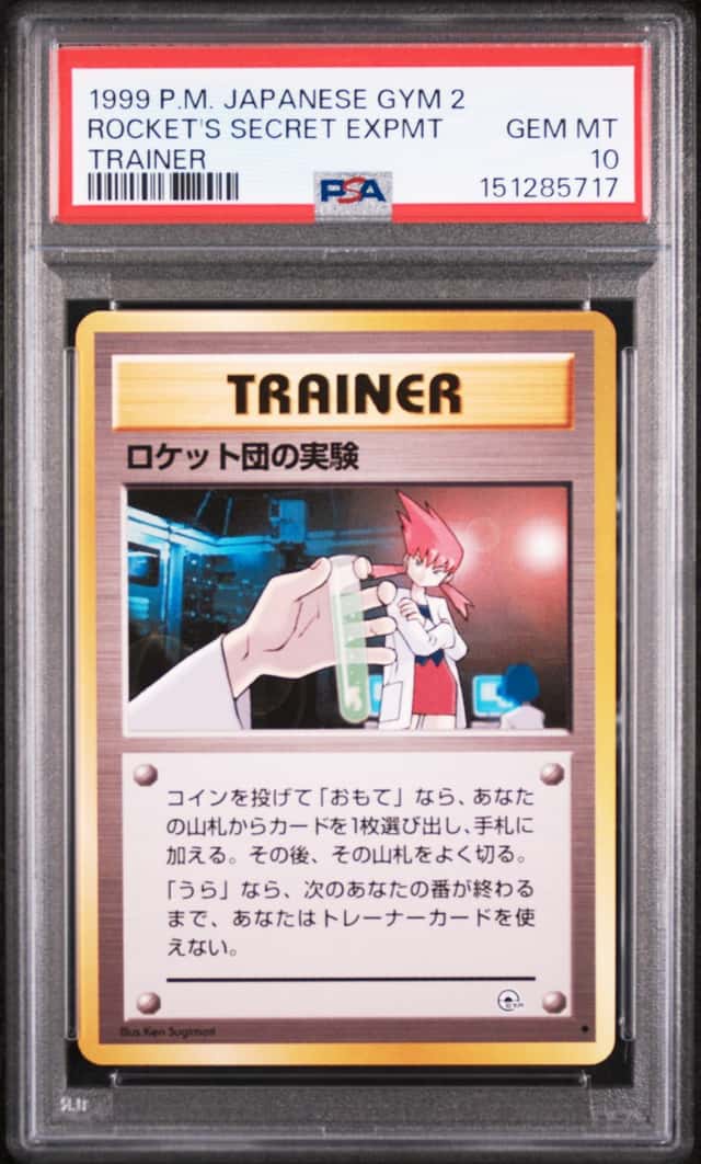 Rocket's Secret Expmt