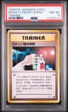 Rocket'S Secret Expmt