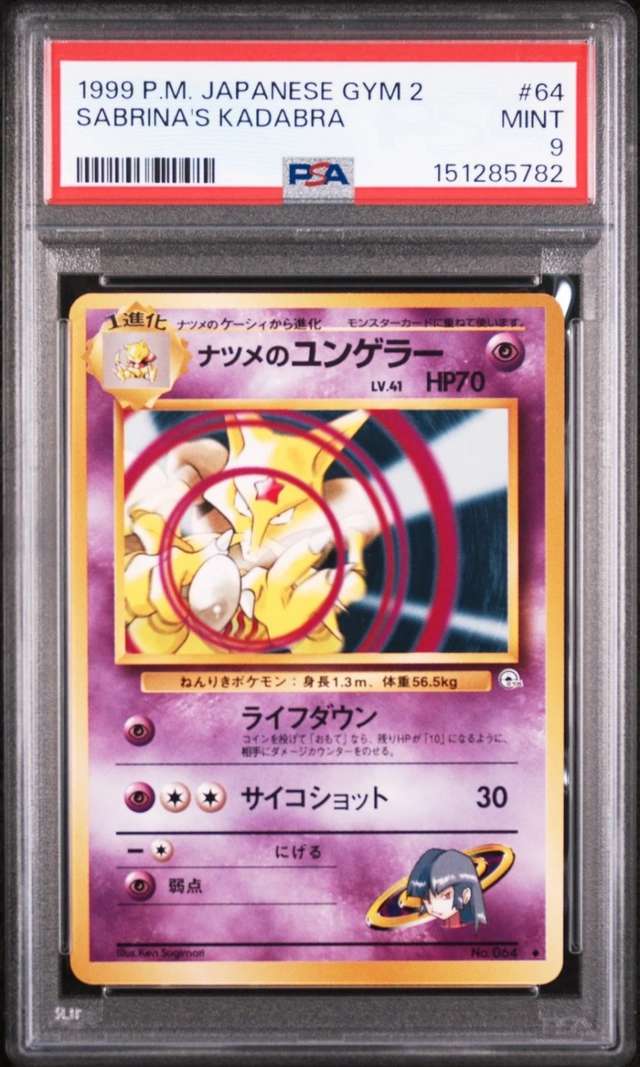 Sabrina's Kadabra