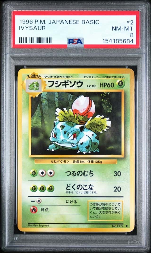 IVYSaur